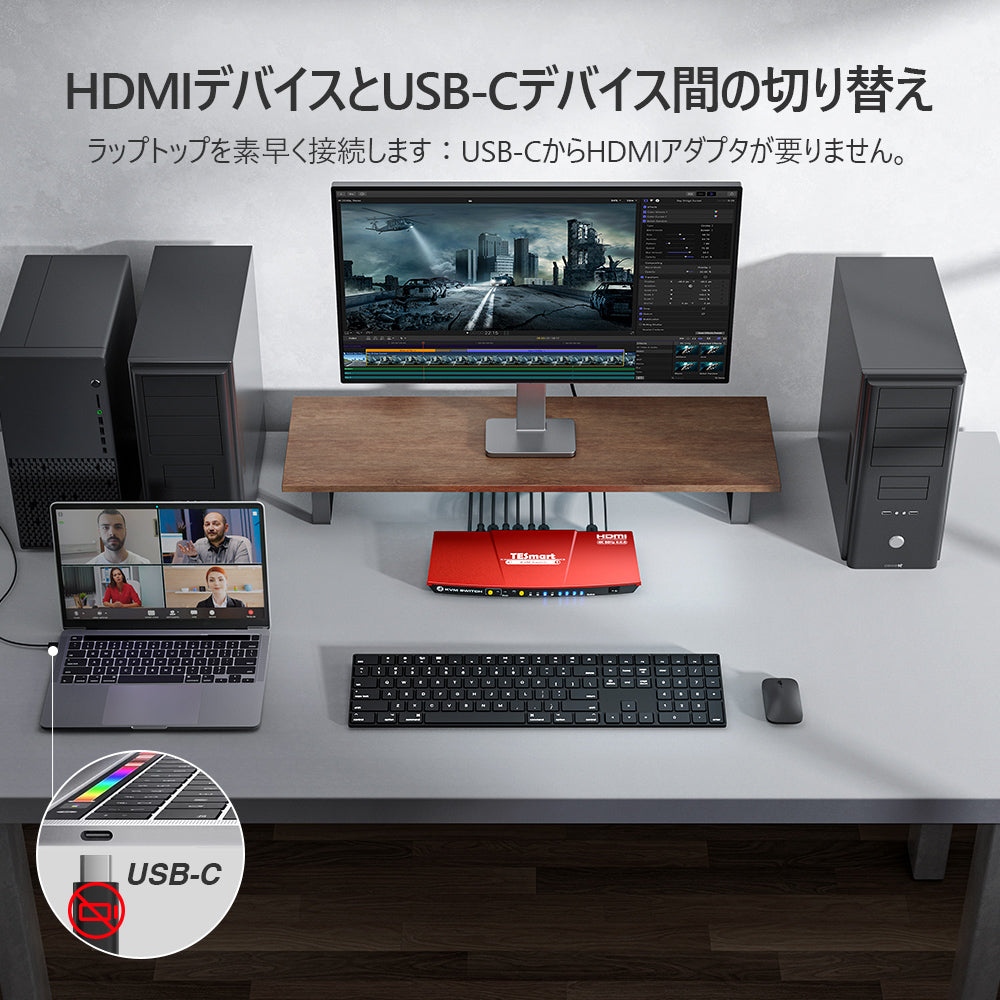 4 ポート KVM スイッチ 3 HDMI+1 USB-C 4K60Hz EDID付き | 4PC&1モニター