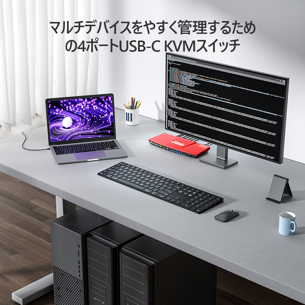 4 ポート KVM スイッチ 3 HDMI+1 USB-C 4K60Hz EDID付き | 4PC&1モニター