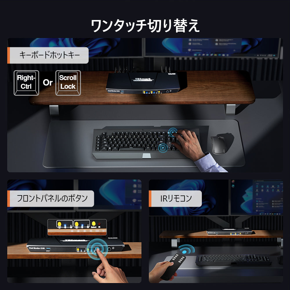 HDMI+DPポートデュアルモニター KVM スイッチ-2