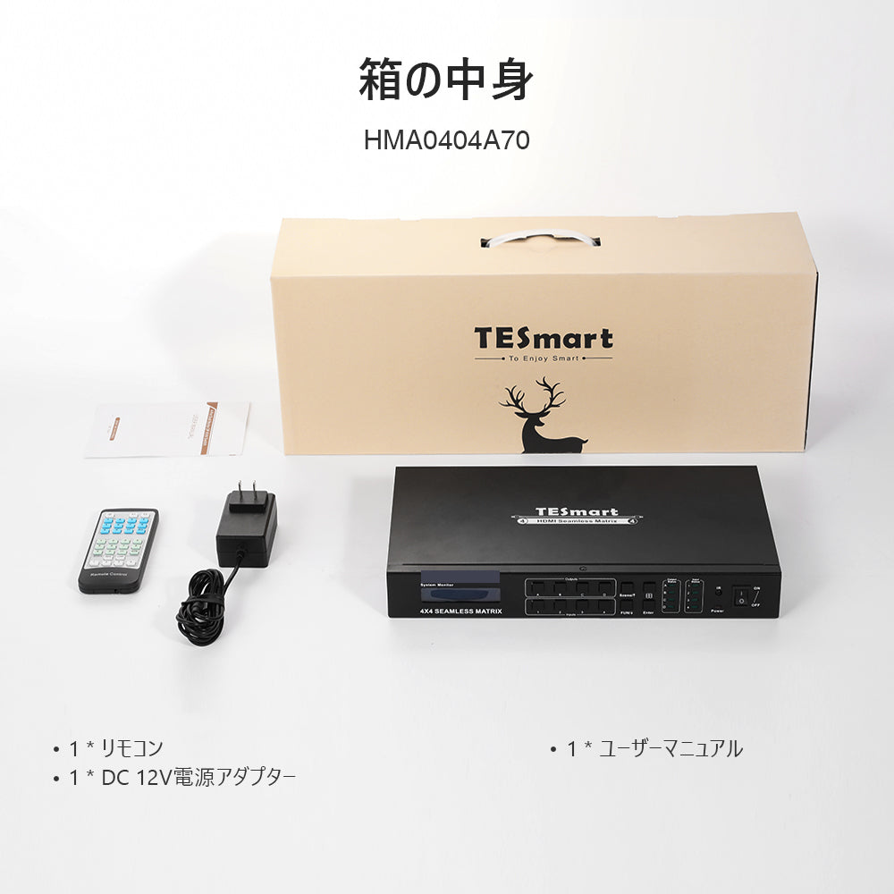 4x4 4K HDMI マトリックス スイッチ ビデオ ウォールとシームレスなスイッチング