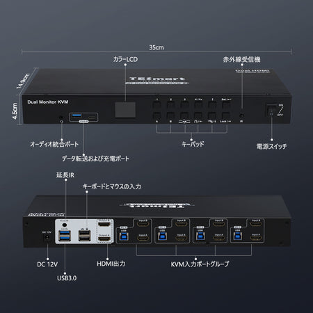 4HDMIポートデュアルモニター KVMスイッチUSB3.0-3