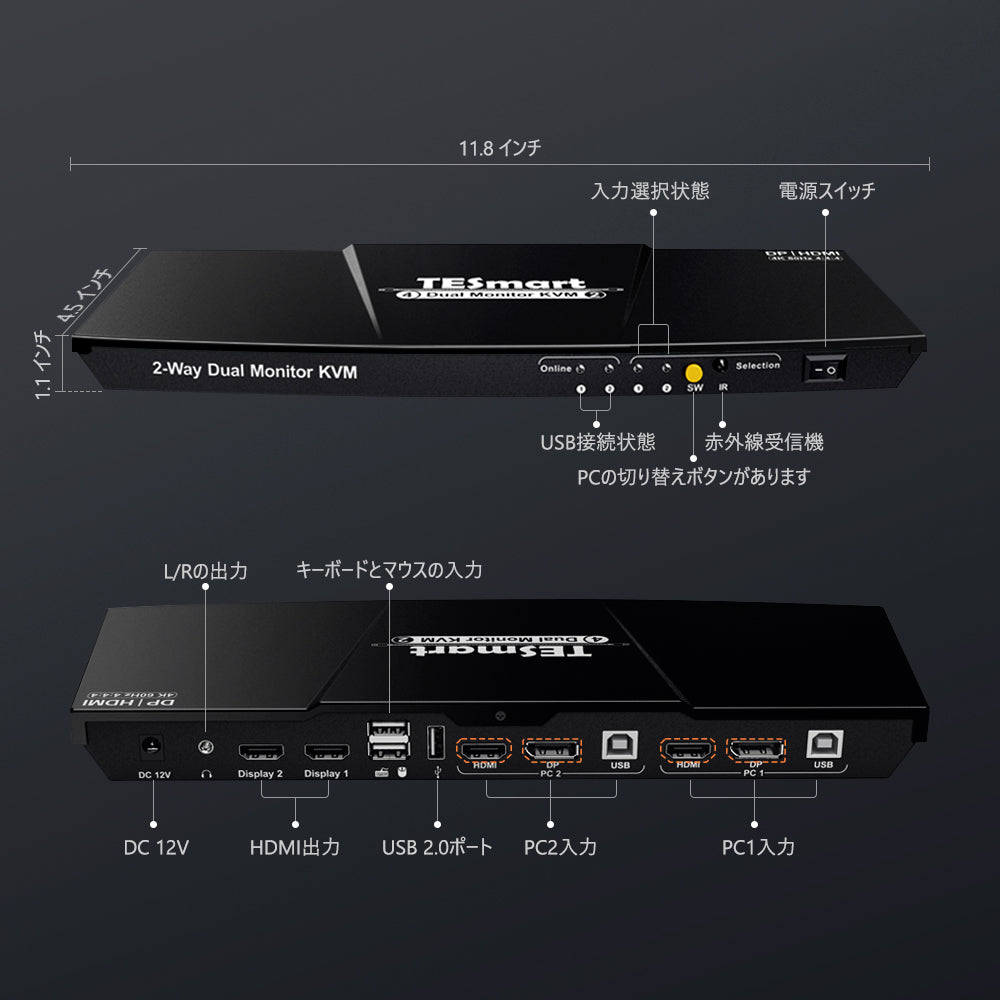 HDMI+DPポートデュアルモニター KVM スイッチ-3