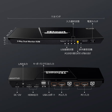 HDMI+DPポートデュアルモニター KVM スイッチ-3