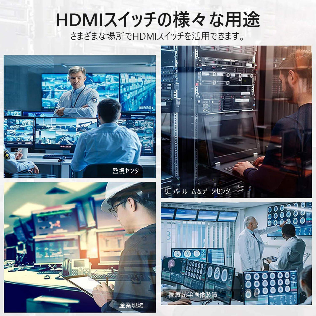 16ポートHDMI切替器 4K@60Hz RS232 LANポート対応HDCP 2.2