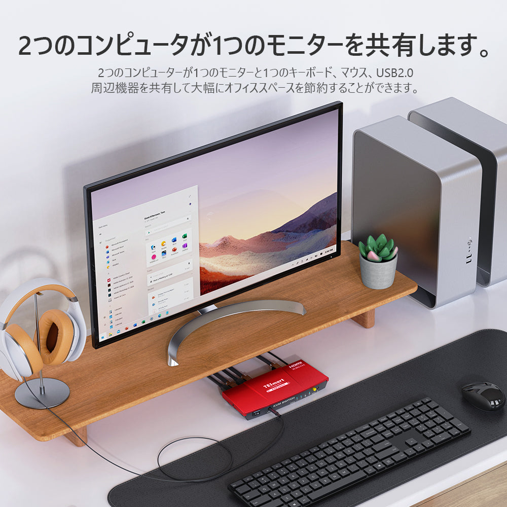 2 ポート KVM スイッチ HDMI 4K60Hz EDID付き | 2PC&1モニター