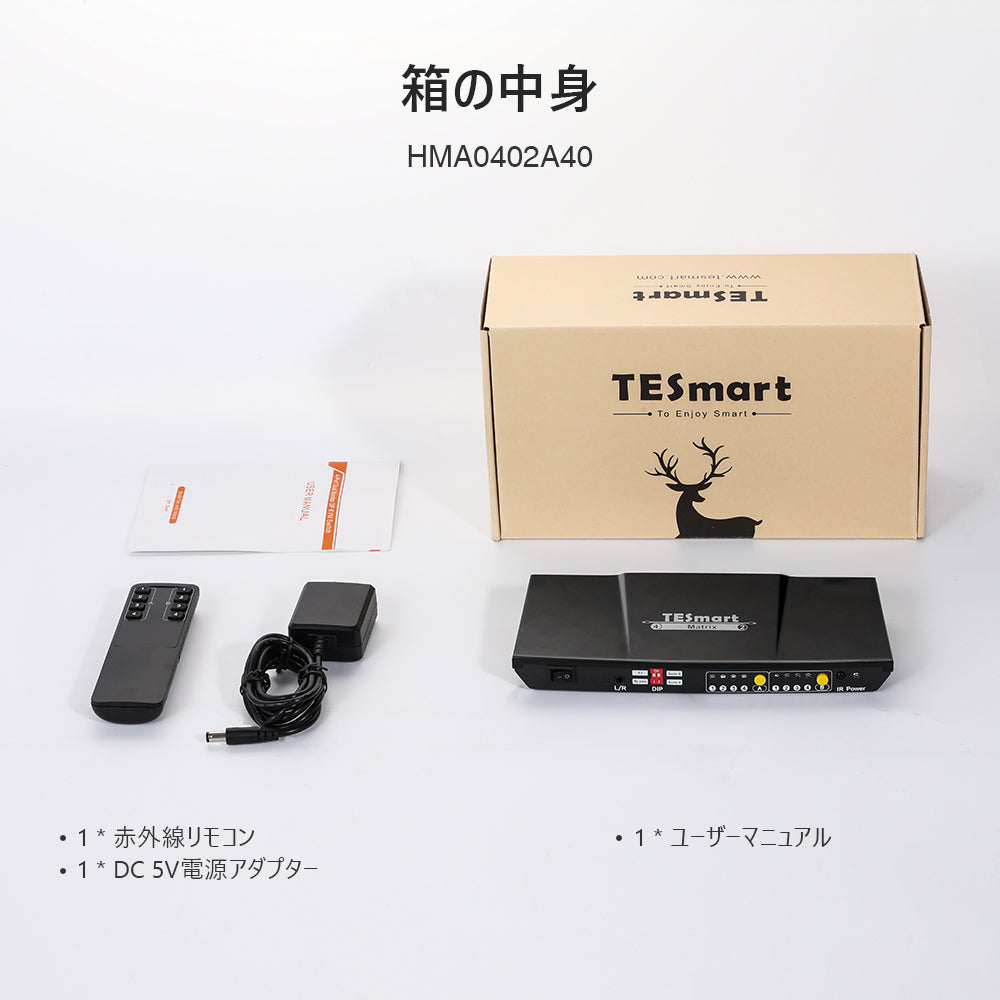 4x2 4K30Hz HDMI マトリックス スイッチ オーディオ抽出/オーディオ出力付き
