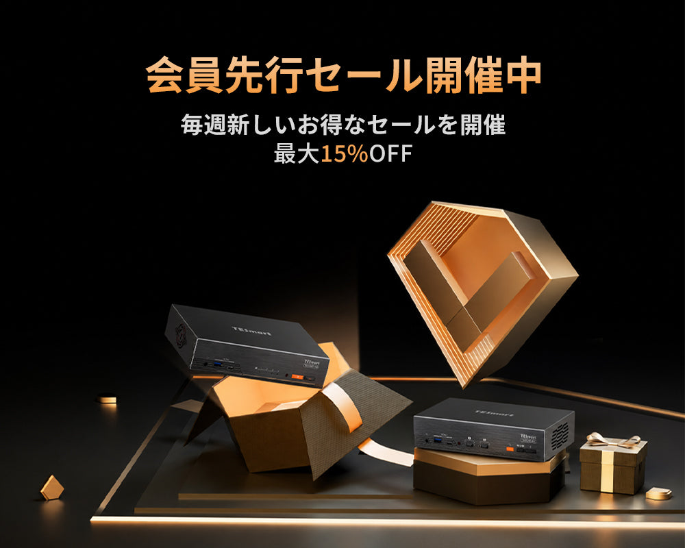 HDMIマトリックス - 8入力8出力 | TESmart Japan公式サイト – TESmart.JP