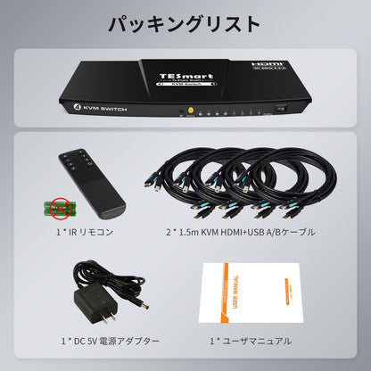 4 ポート KVM スイッチ HDMI 4K30Hz EDID付き | 4PC&amp;1モニター