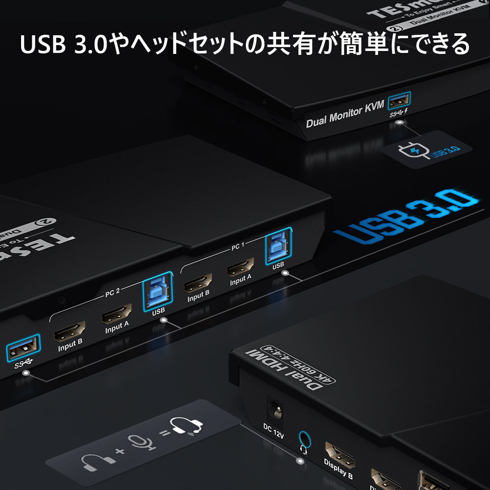KVMスイッチ | 2ポート デュアルモニター HDMI 4K60Hz USB3.0 ...