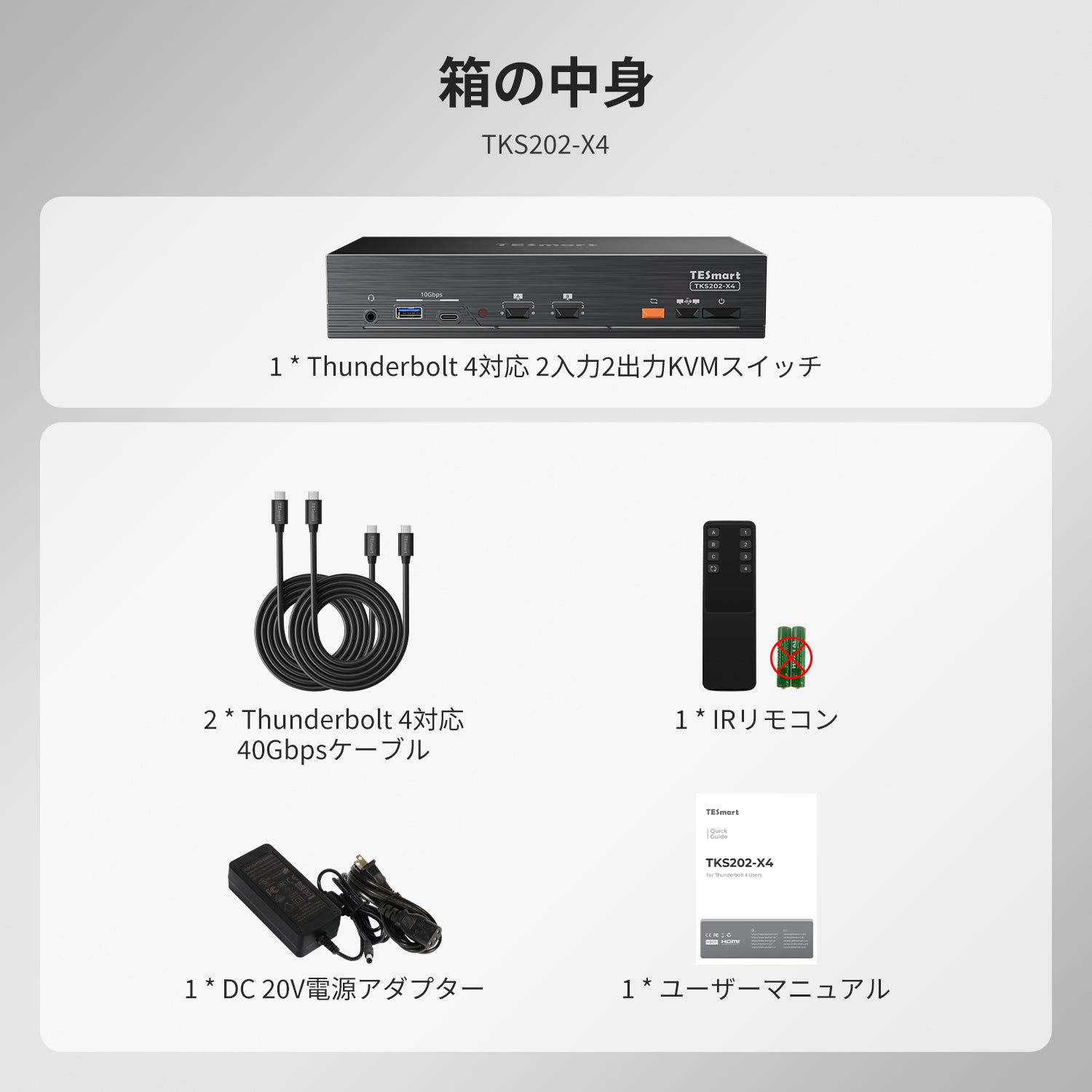 Apple Studio Display向け 2-Port デュアルモニター KVM – 最大 5K