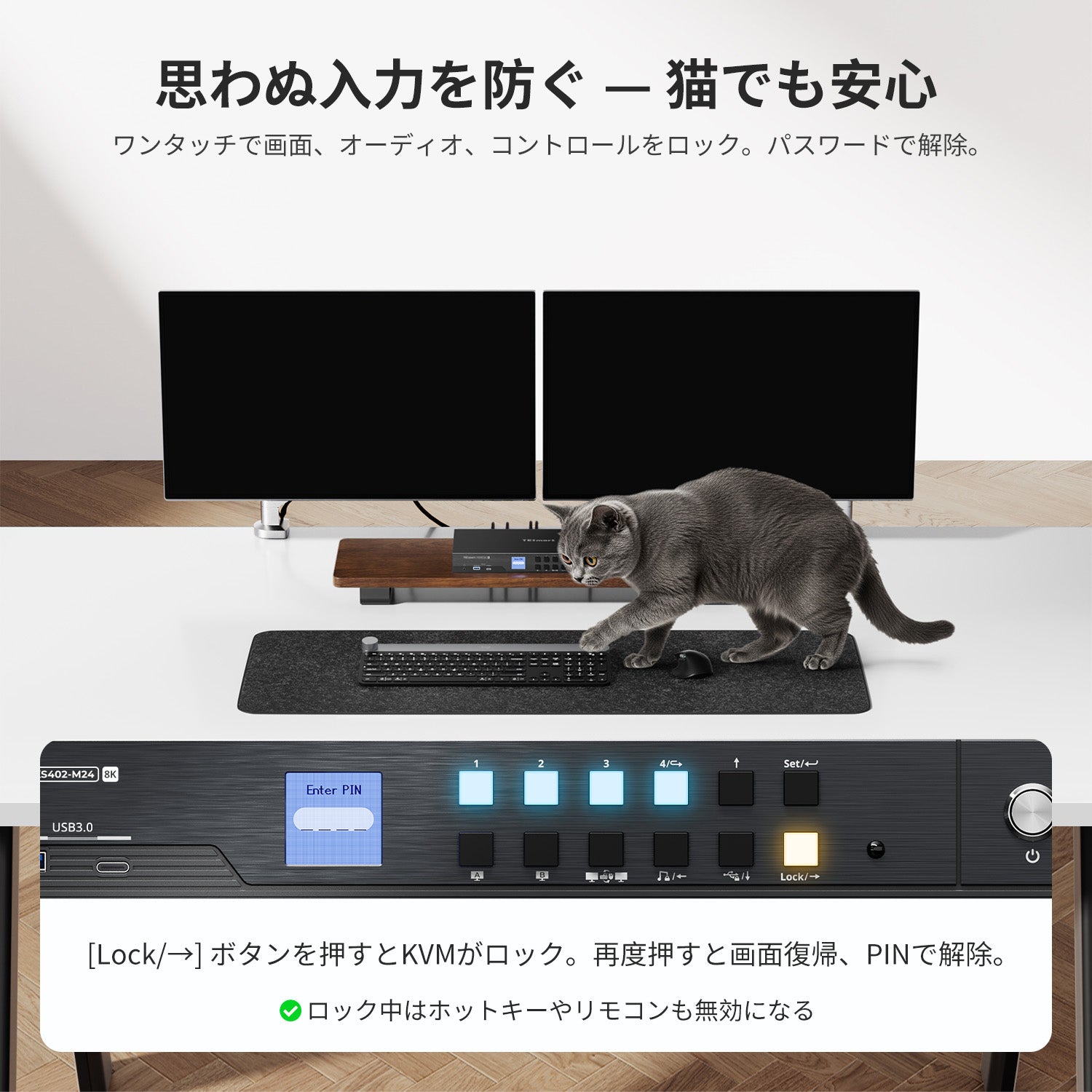 DP 1.4デュアル 8K@60Hz KVMスイッチ（ネットワークハブ & Smart EDID