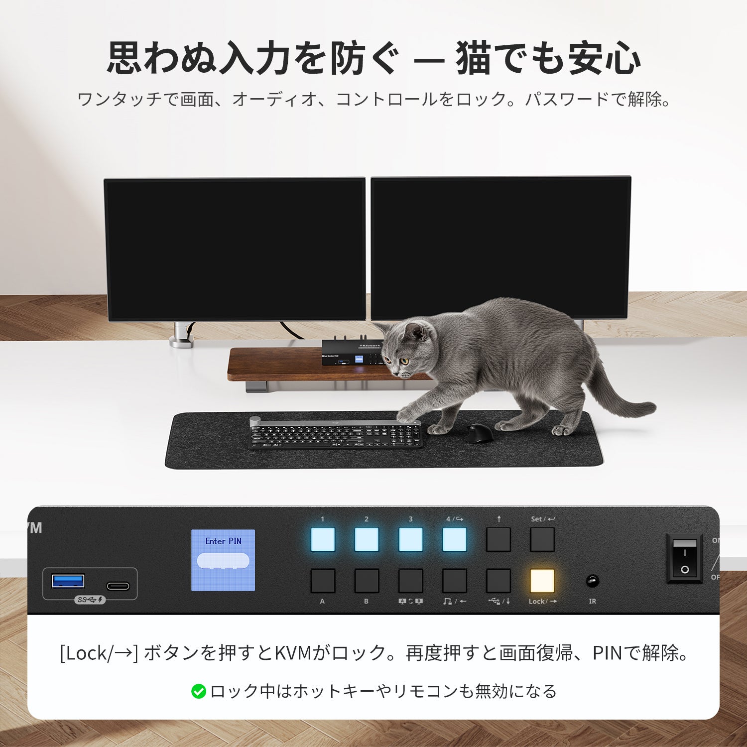 KVMスイッチ | 4ポート デュアルモニター HDMI 4K60Hz USB3.0