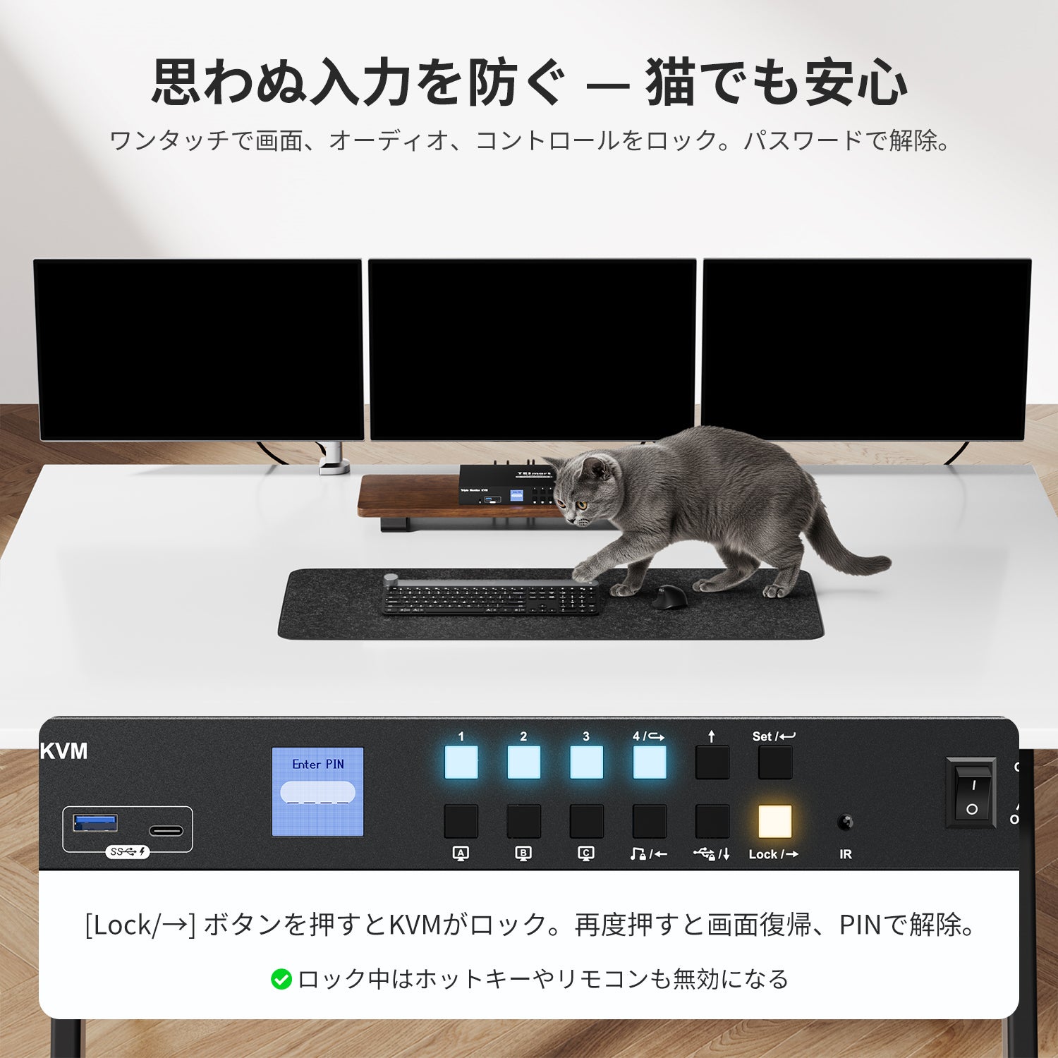 4ポートトリプルモニターKVMスイッチHDMI 4K60Hz USBハブおよび 4ポートトリプルモニターKVMスイッチHDMI 4K60Hz USBハブおよび