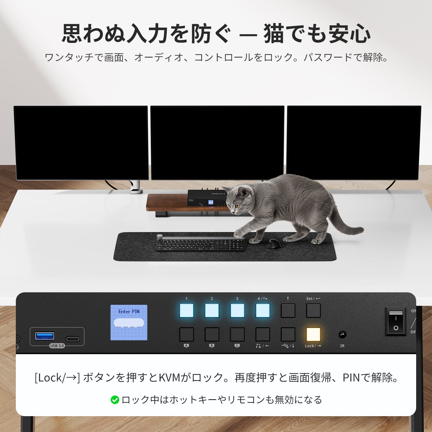 トリプルモニターMST KVMドック - 4K60Hz、1台のラップトップと3台のPC
