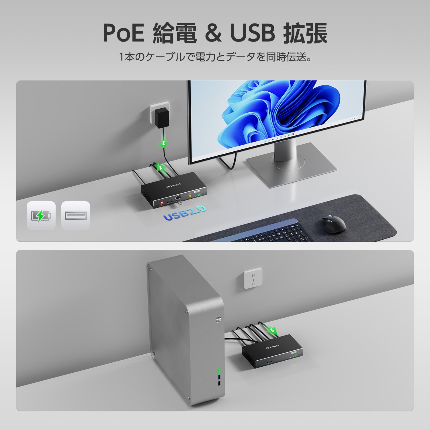 100M 4K30 HDMIエクステンダー PoE & Bi-IR搭載 CAT5e/6ケーブル経由