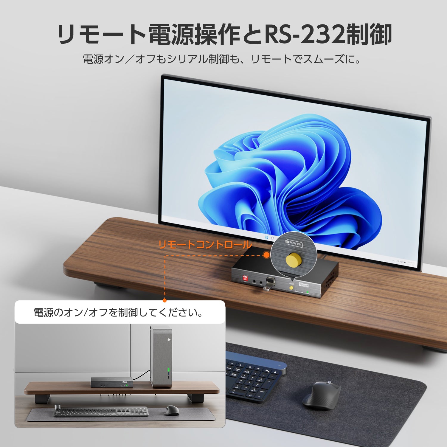 【新品】TESmart KVMエクステンダ　HKE10SS-E25-JPBK 100M 4K30 HDMIエクステンダー PoE & Bi-IR搭載 CAT5e/6ケーブル経由
