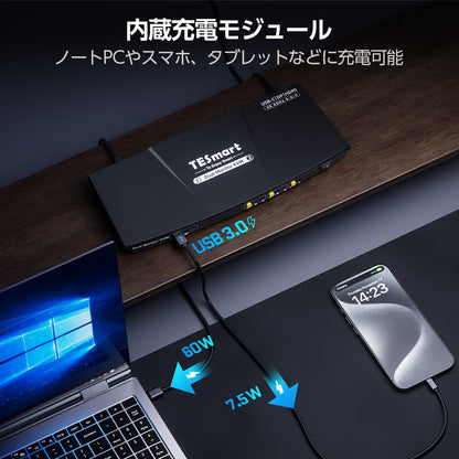 デュアルハイブリッドKVMドッキングステーションキット - USB-C、MSTおよびEDID付き、4K60Hz、ノートPC1台およびデスクトップ1台用