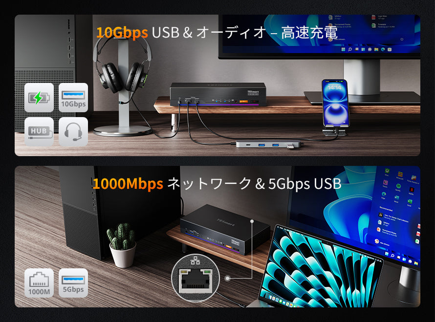 世界初のデュアルモニターThunderbolt™ 4 KVM – ゲーミング 世界初のデュアルモニターThunderbolt™ 4 KVM – ゲーミング