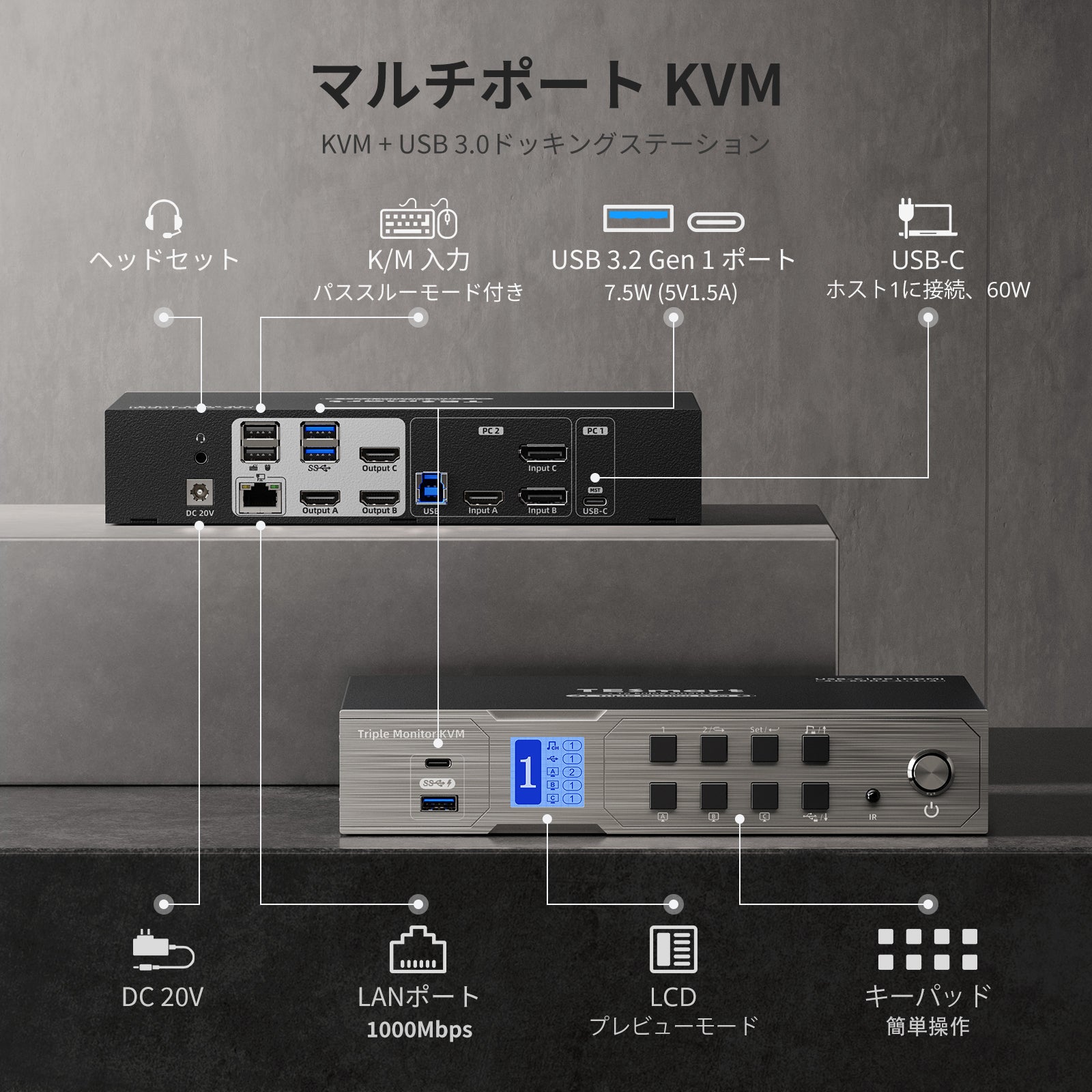 デスクトップPC1台およびラップトップ1台用トリプル4K60HzハイブリッドKVMゲーミングドック、EDID、MST対応