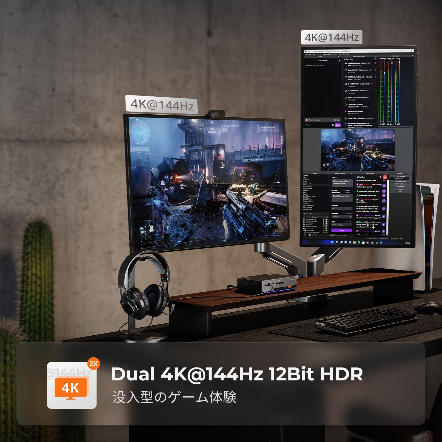 DP 1.4 デュアル 8K@60Hz KVM スイッチ ゲーミングドック 2 PC 2 モニタ用、EDID、G-Sync FreeSync 対応