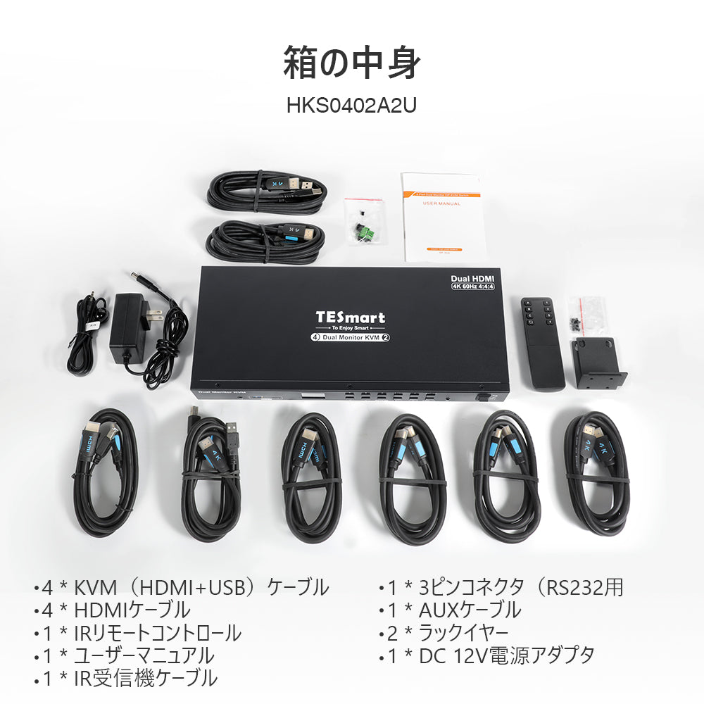 ワイヤレスウィンドウスイッチコントロールキット