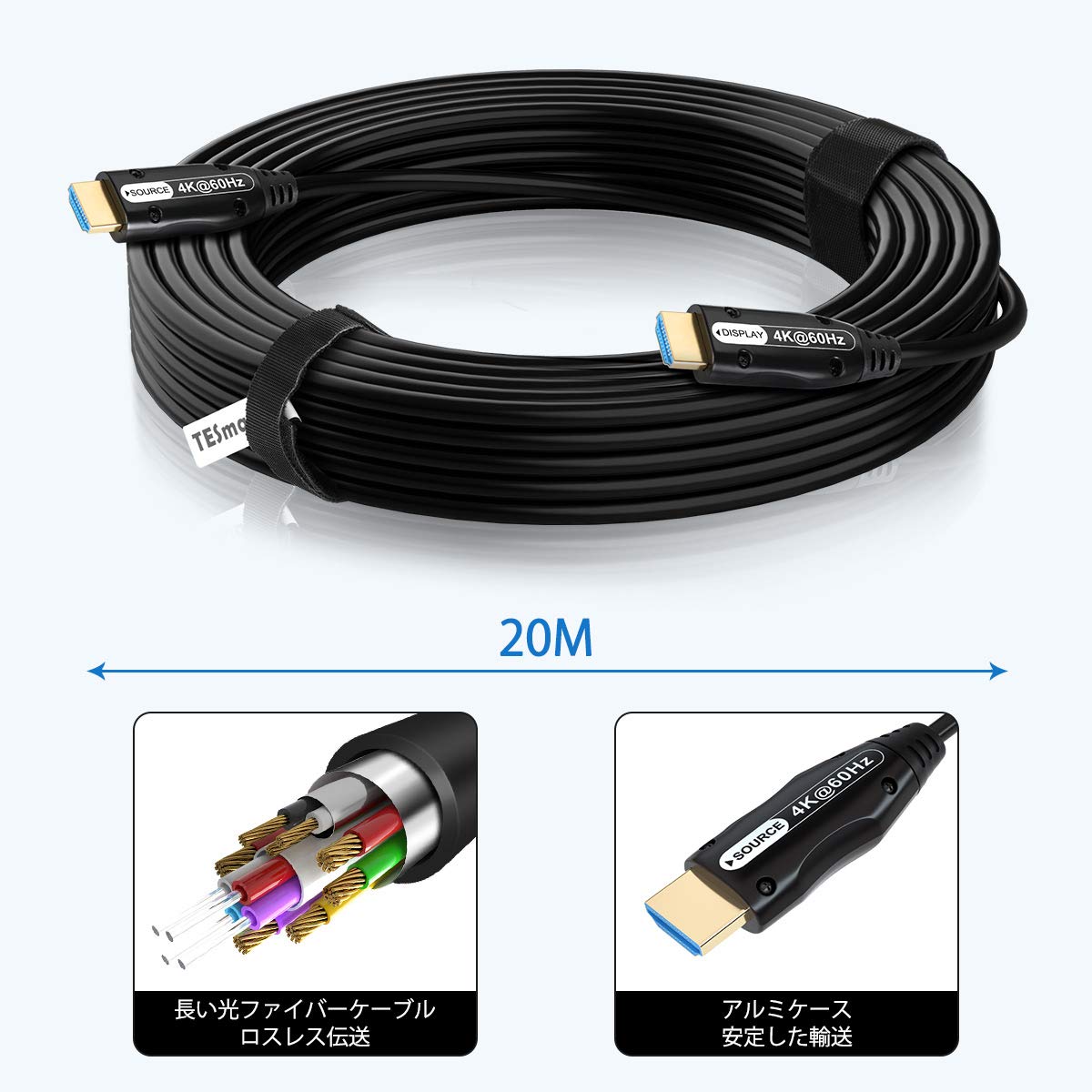 光ファイバーhdmi ケーブル HDMI 4K 60Hz 長距離配線 ARC HRC CEC HDR 18Gbps超高速伝送