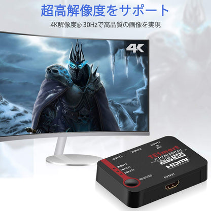 HDMI切替器 4K 30Hz 3入力1出力 HDTV、PS3/4、Nintendo Switch、XBOX ゲーム機など対応
