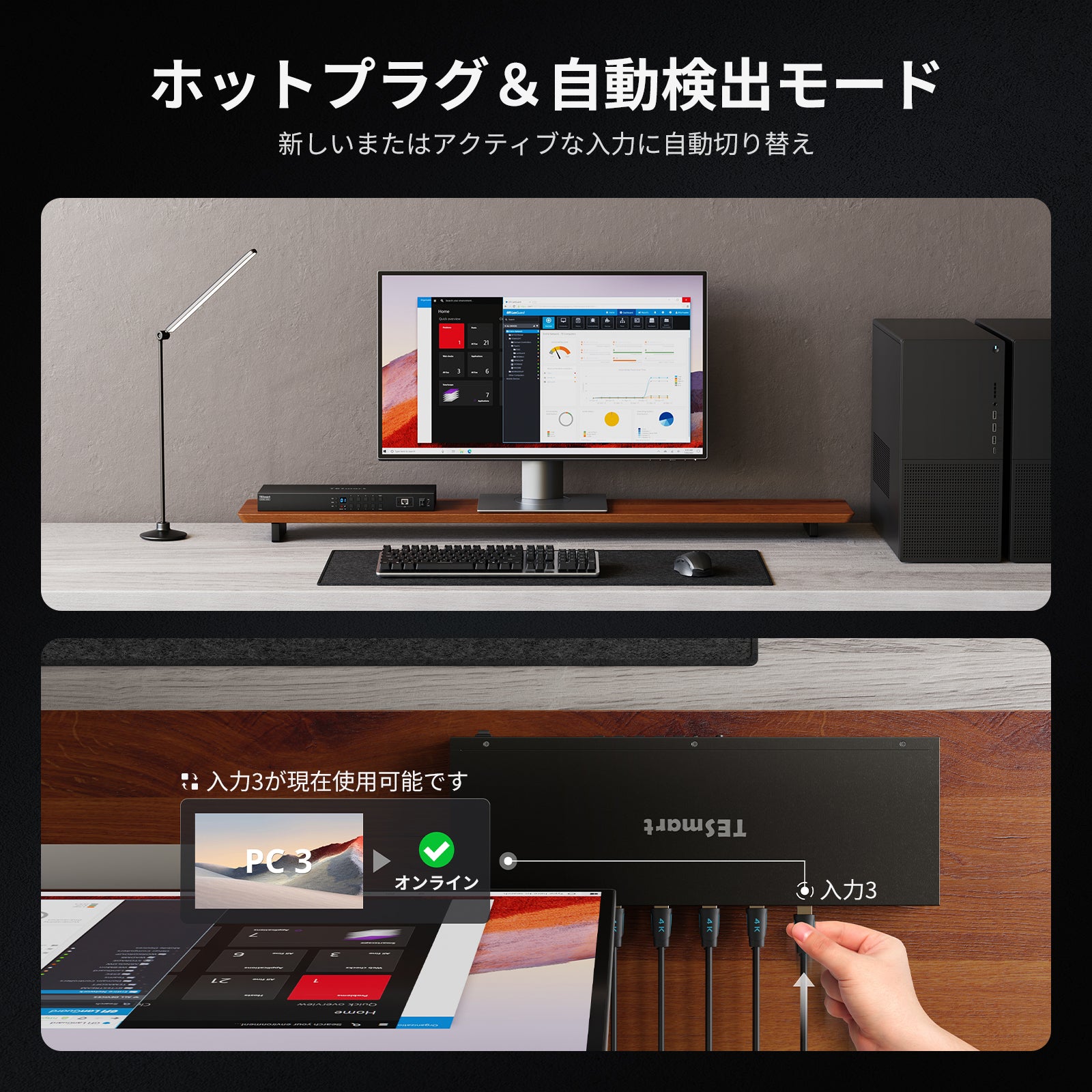 KVMスイッチ | 8ポート HDMI 4K60Hz EDID付き RS232/LANポート