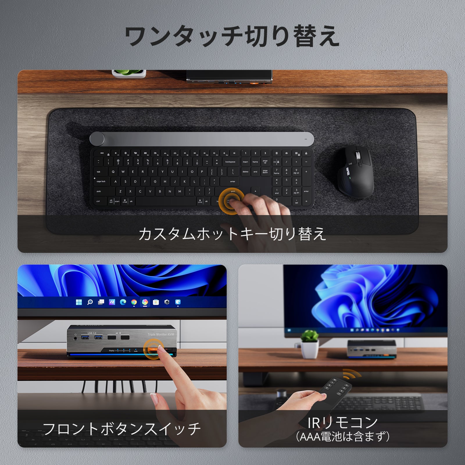 2台のPCと3台のモニター用のトリプル4K60Hz HDMI KVMスイッチ