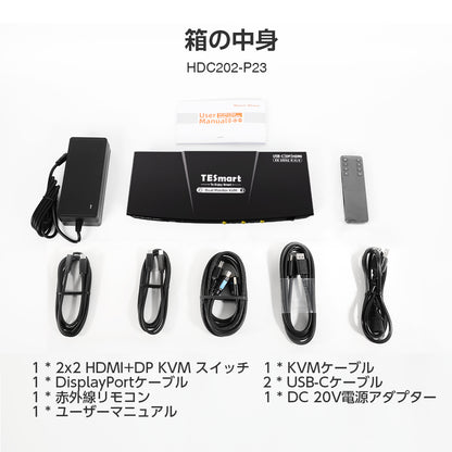 デュアルハイブリッドKVMドッキングステーションキット - USB-C、MSTおよびEDID付き、4K60Hz、ノートPC1台およびデスクトップ1台用