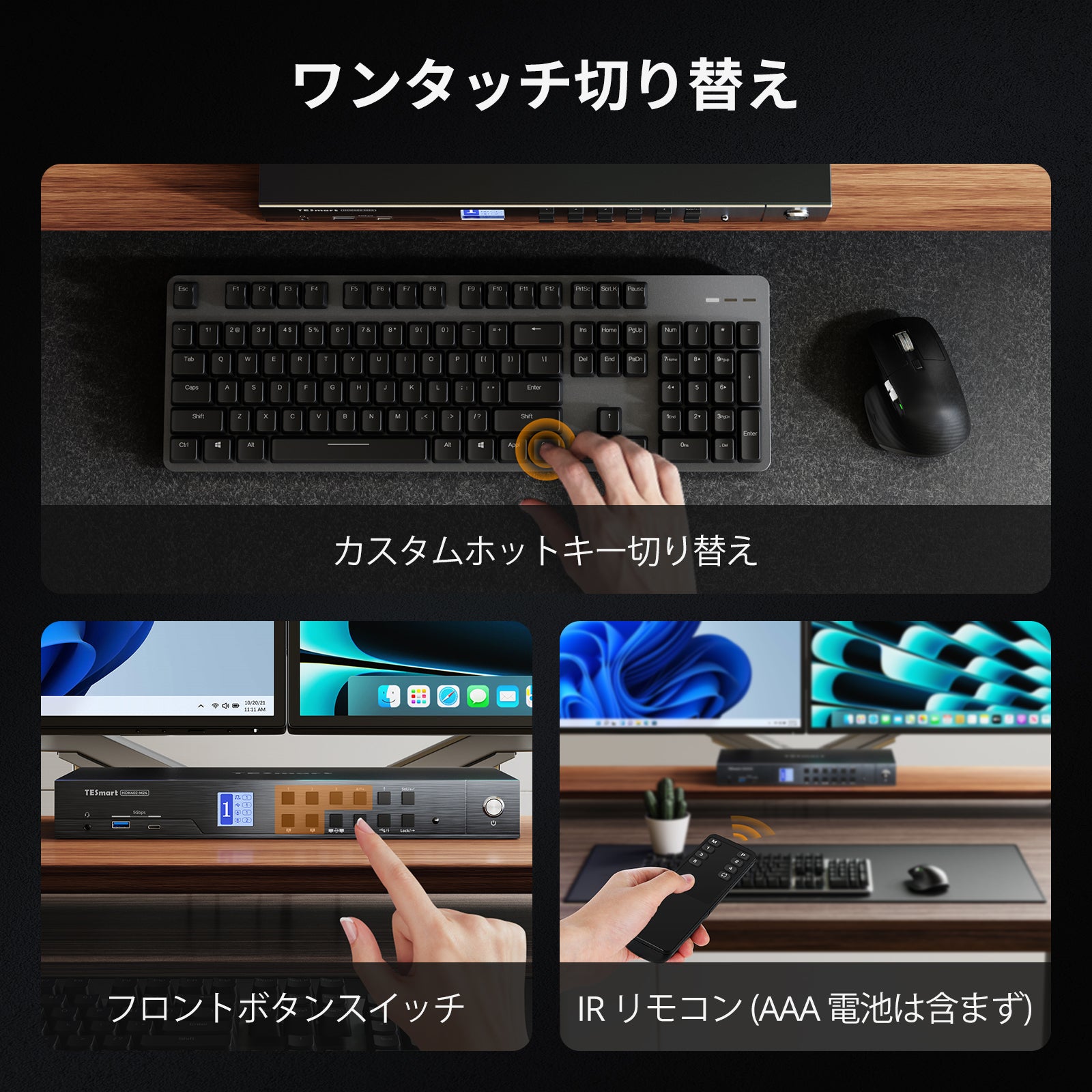 TESmart KVMドック 2PC 2モニター HDMI+DP 最高8K対応 HDMI 2.1 & DP 1.4 トリプル4K144Hz VRR KVMドック 2台のPC & 3台の
