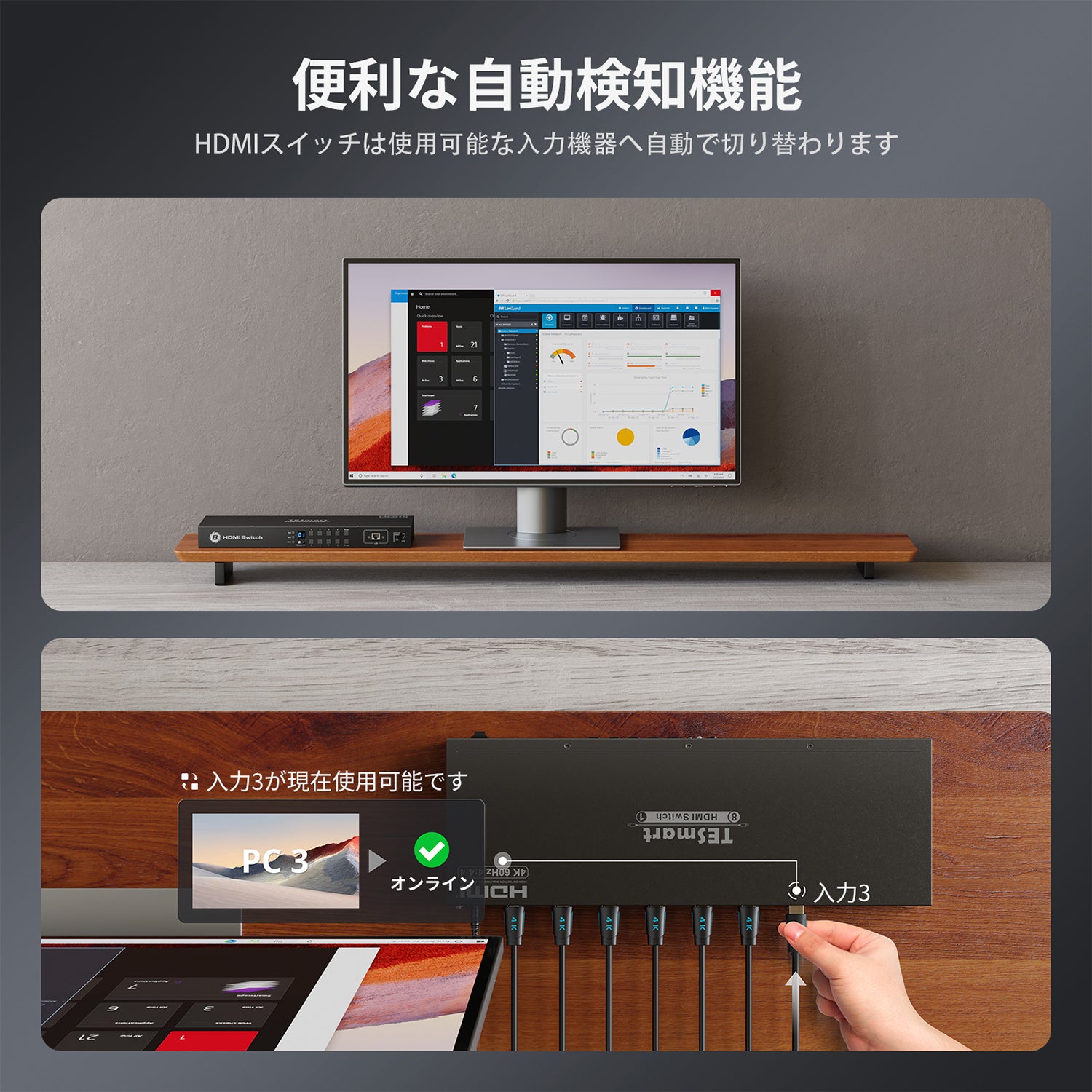 8ポートHDMI切替器 RS232/LAN対応 ラックマウント 4K@60Hz - TESmart