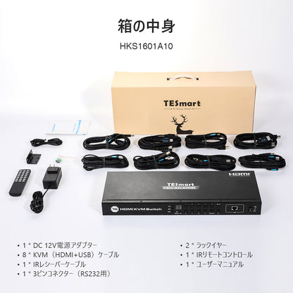16 ポート KVM スイッチ HDMI 4K30Hz EDID付き RS232/LANポート | 16PC&amp;1モニター