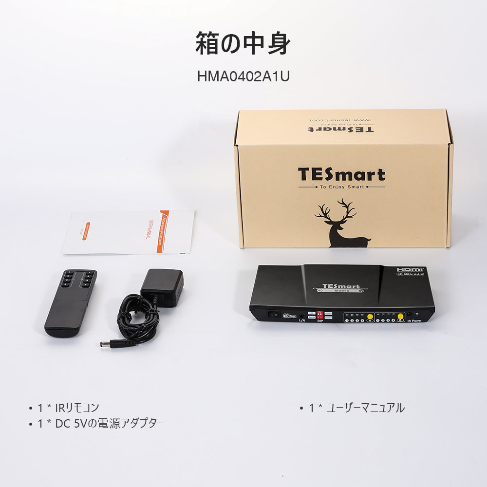 4x2 HDMI マトリックス ビデオ スイッチ 4K 60hz HDCP オーディオ付き