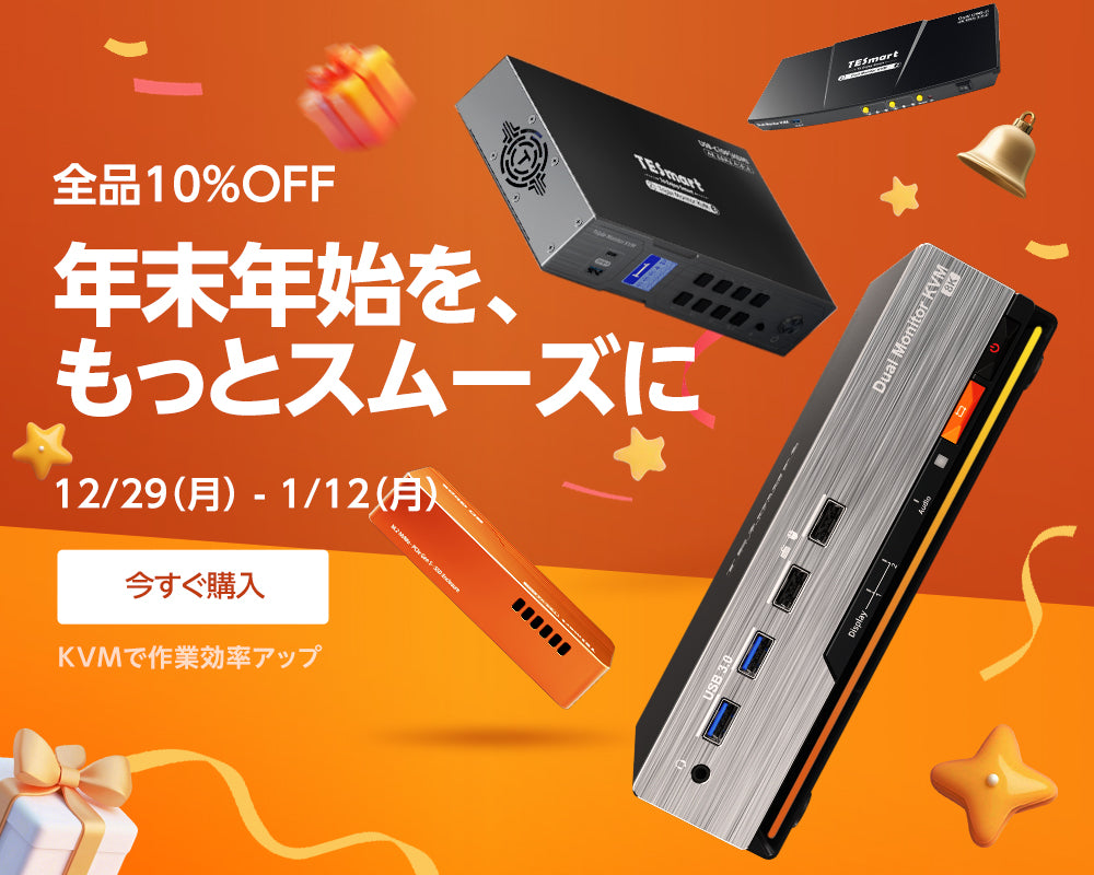 M3チップ搭載MacBookはマルチモニターをサポートできるか？ – TESmart.JP