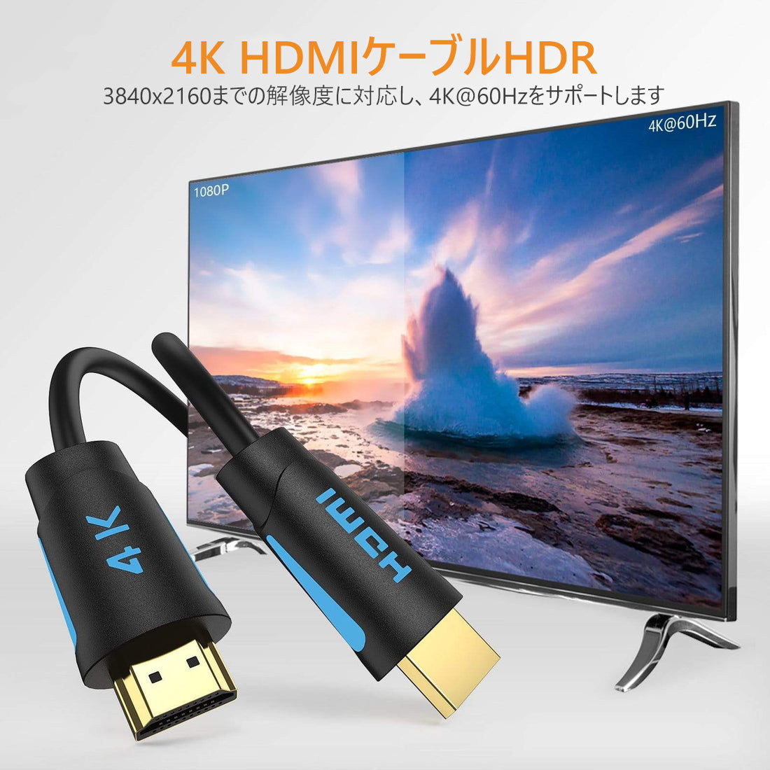 4K HDMIケーブル5ft 18Gbpsサポート3D 4K@60Hz True HD Dolby 7.1 ARC